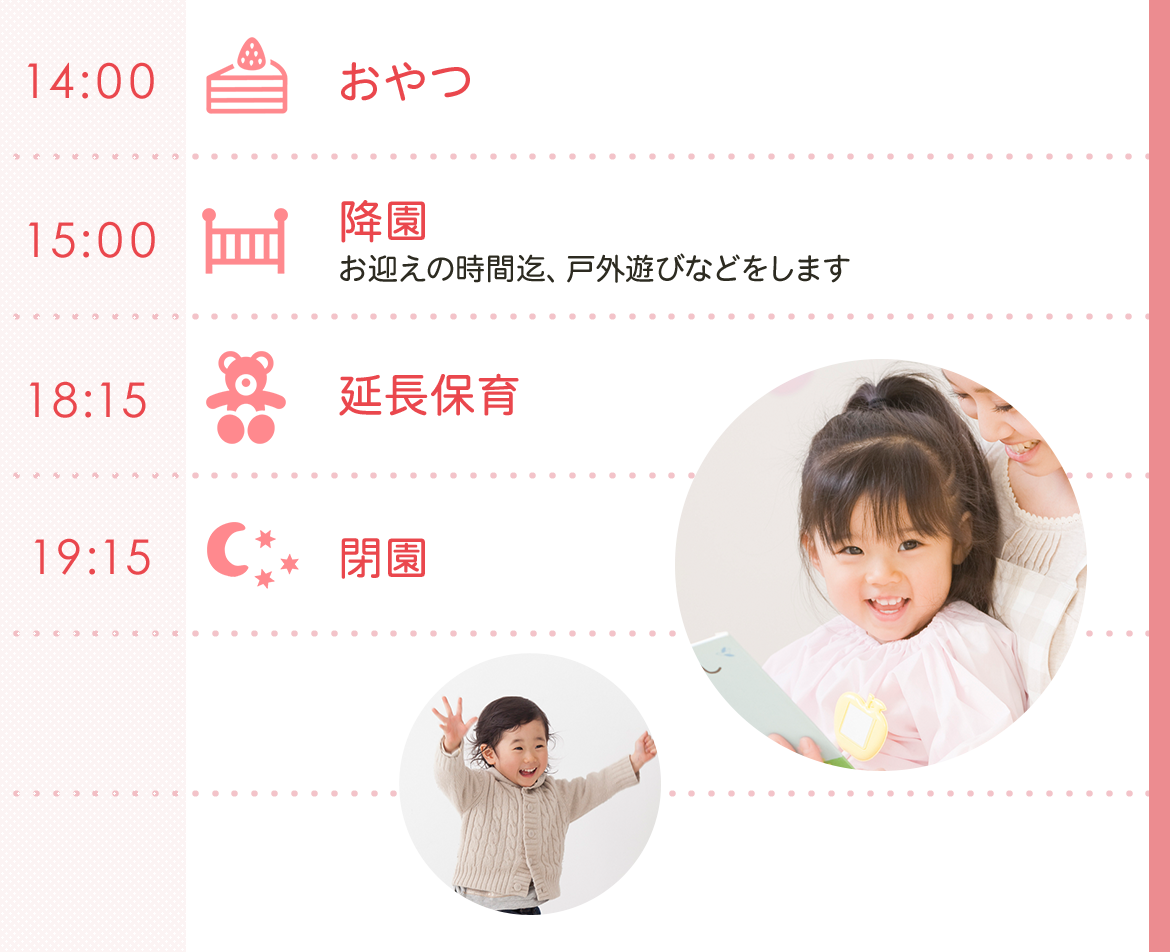 年少