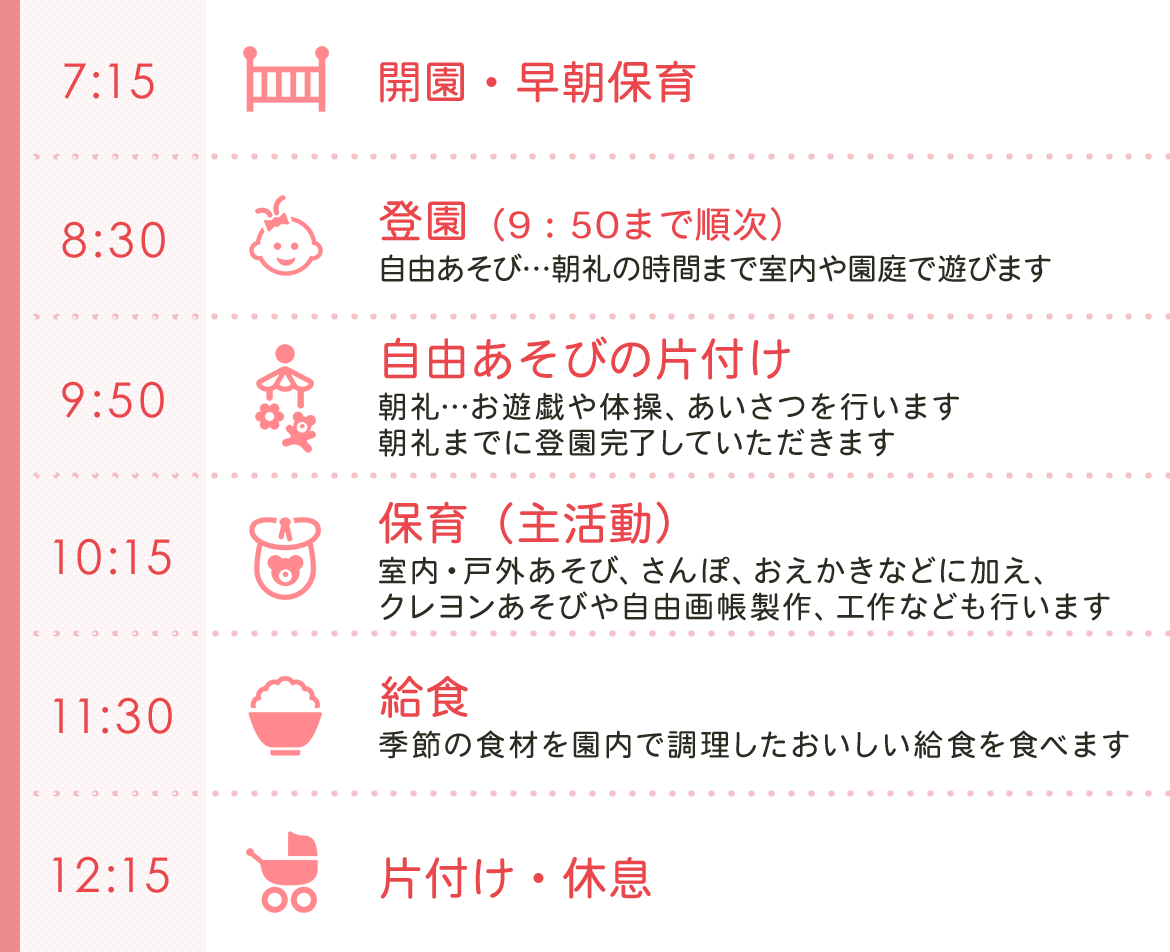 年少